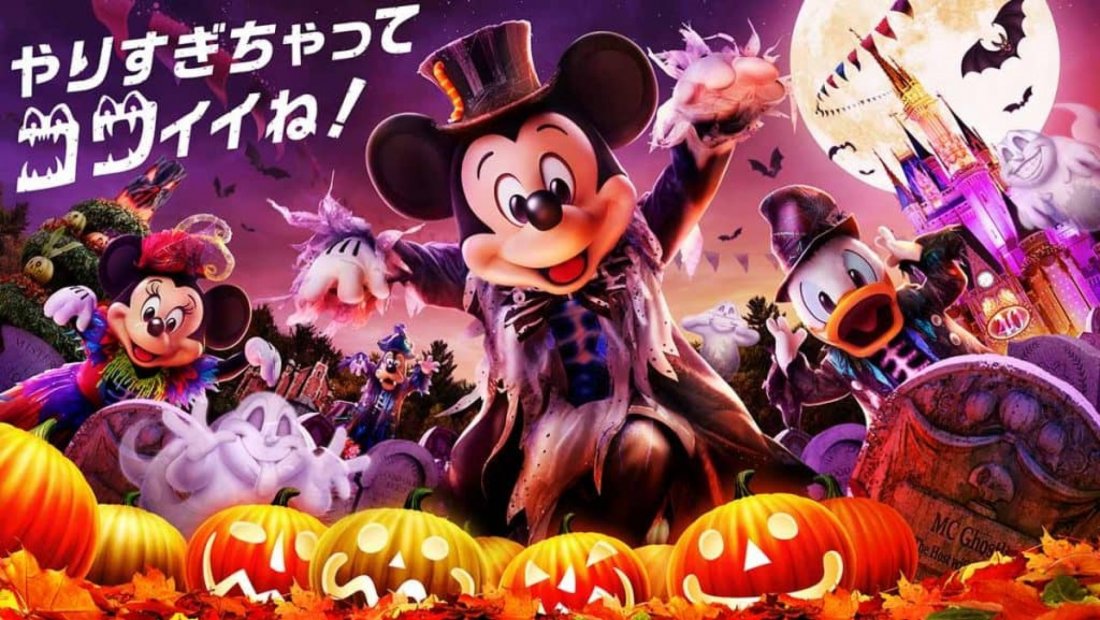Tokyo Disney Resort Halloween 2025